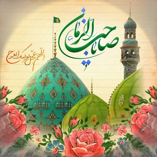 مداحی و اخبار مدافعان حرم (@madahivamodafeanharam)