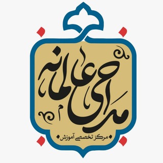 📙مداحی عالمانه📙 (@maddahialemane)