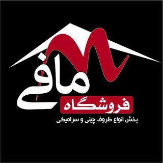 فروشگاه مافی(هِپتا) (@mafico)