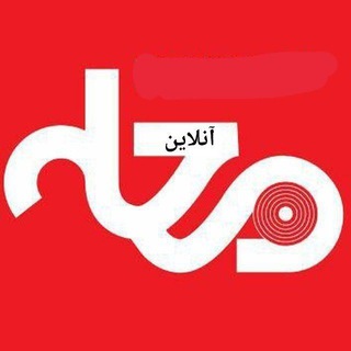 محله آنلاین (@mahallehonline)