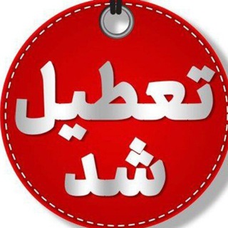 ما ازین گروه کوچ کردیم به لینک پین شده☺️ (@mahhffell)