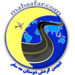 مه سفر (@mahtravel)
