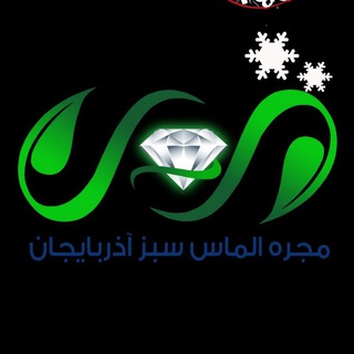 ترحیم و تسلیت کانال مجره (@majare_tarhim)