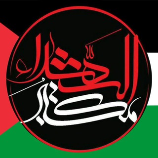 هیأت مکتب الشهداء اردبیل | MAKTAB (@maktab_ir)