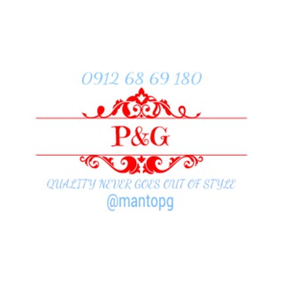مانتو عمده 💎 تولید و پخش مانتو پالتو P & G 💎 (@mantopg)