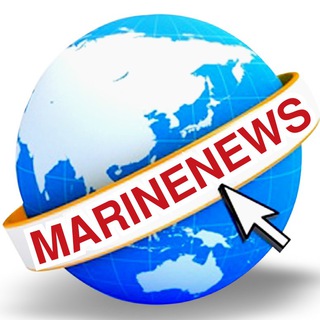 کانال خبری مارین نیوز (@marinenews_ir)