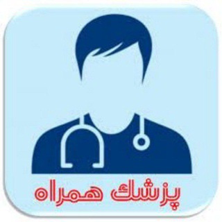 📚✏️فایل های ناب علوم پزشکی✏️📚 (@marjapezeshki)