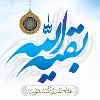 مرجع نقد مدعی یمانی (@marja_naghdeyamani)