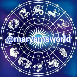 🔮دنیای فال مریم🔮 (@maryamsworld)