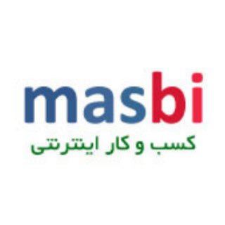 مسبی masbi (@masbi)
