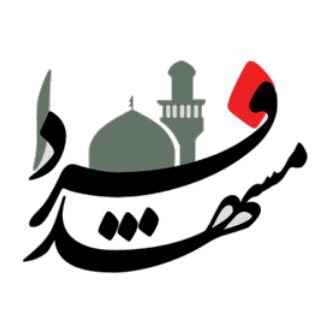 مشهد فردا (@mashhadfardanews)
