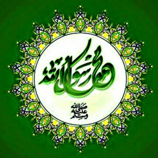 مسجد محمدرسول الله(ﷺ) (@masjedka)