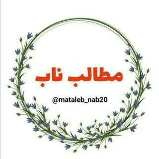 ◥دَرهــــــم◣ (@mataleb_nab20)