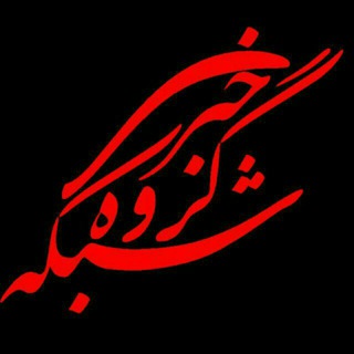 شبکه لوازم خانگی (@matrixnewsir)