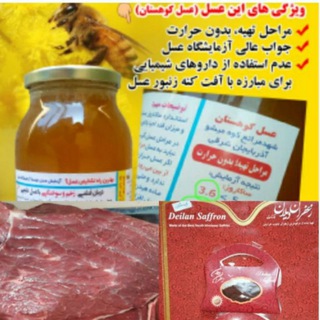 عرضه موادغذایی مهدیون(کیفیت بالاوقیمت پایین) (@mavadghazaimahdiun)