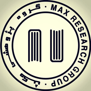 مکث (@maxrg)