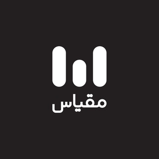 امیر بهشتی | مقیاس (@meghyasgroup)