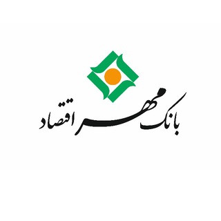 بانک مهر اقتصاد (@mehreghtesad_bank)