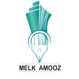 آموزش املاک ملکآموز (@melkamooz)