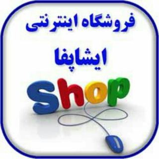 می مارکت _ ایشاپفا (@memarket_eshopfa)