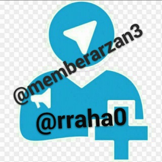ممبر،فالور،لایک،بازدید،ویو،خرید،فالوور،کانال،دوست یابی،پسرونه،دخترونه،فروشگاه،کانال،ممبرارزان،شماره (@memberarzan3)