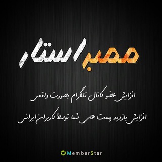 MEMBER STAR (@memberstar)