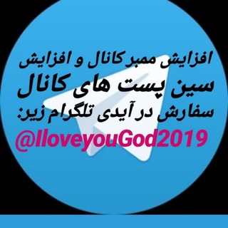 🙋♂️نمونه کار ها (@member_seen2019n)