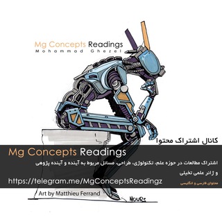 Mg Concepts Readings © (@mgconceptsreadingz)