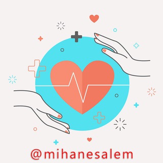 شبکه میهن سلامت (@mihanesalem)