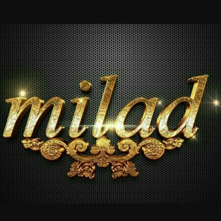 پخش عمده میلاد درگهان (@miladdqeshm)