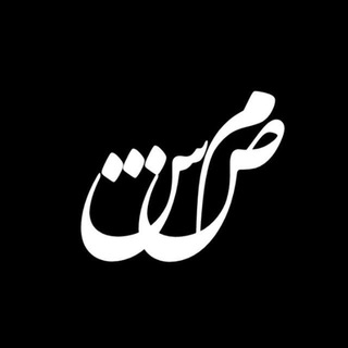 دلـ❤ـنوشت... (@mim_sad_shin)