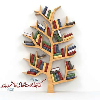 نشر تمدن نوین اسلامی (@mirbaqeri_book)