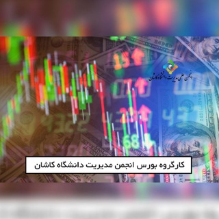 کارگروه بورس (@mkua_stock)