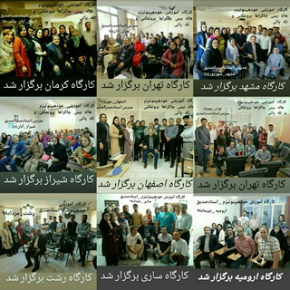 معارفه مباحث خودهیپنوتیزم هاله بینی و چاکراها (@moarefe_sadra_sedigh)