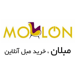 مبلان : مبل آنلاین (@moblon)