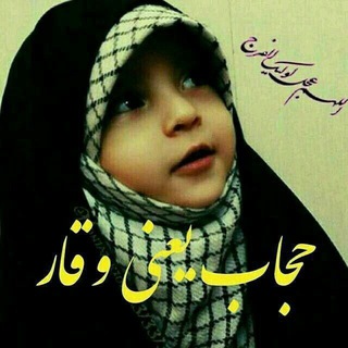 مدافعان حضرت زینب سلام الله علیها🖤🖤🖤 (@modafehanzynab)