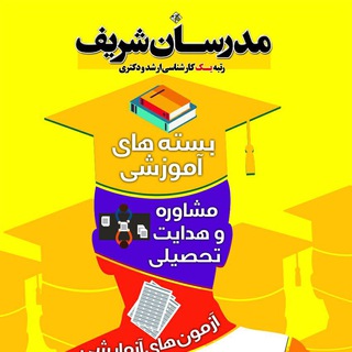 موسسه مدرسان شريف تبريز (@modaresanesharif_tabrizz)