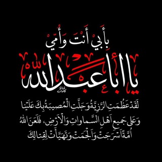 جَلاءُ القلوب ۱ - محمّدجواد محقّق یزدی (@mohagheghyazdy1)