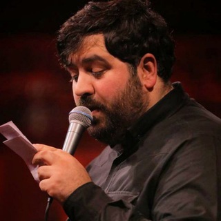 کربلایی محمدرضا محمدی (@mohamadii313)