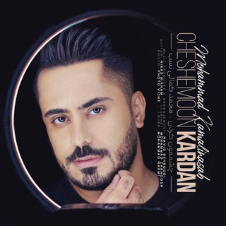 Mohammad_Kamalinasab (@mohammadkamalinasab)