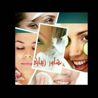 معجزه زیبایی🧿 (@mojezehzibayee)