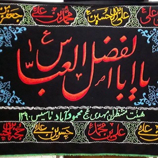 منتظران مهدی(عج) (@moontazeranemahdi)