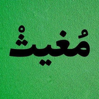 مغیث گرافی (@moqis_graphy)