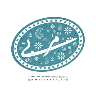 Morabbee | مربی (@morabbee_ir)