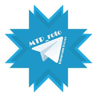 پروکسی | Proxy MTProto (@mtp_roto)