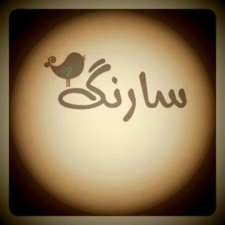 موسیقی سارنگ (@music_sarang)