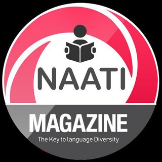 NAATI Magazine (@naatimag)