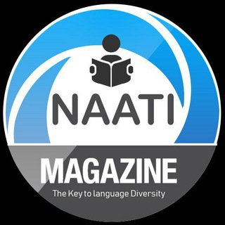 NAATI Magazine Channel (@naatimagazine)