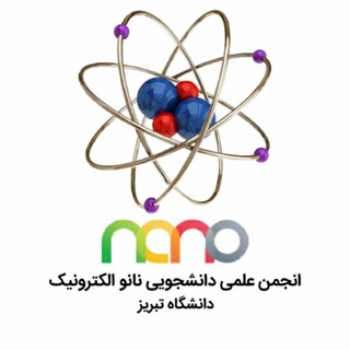 انجمن علمی نانو الکترونیک (@nanoelectron)