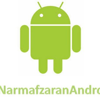 Narmafzar and android (@narmafzaranandroid)
